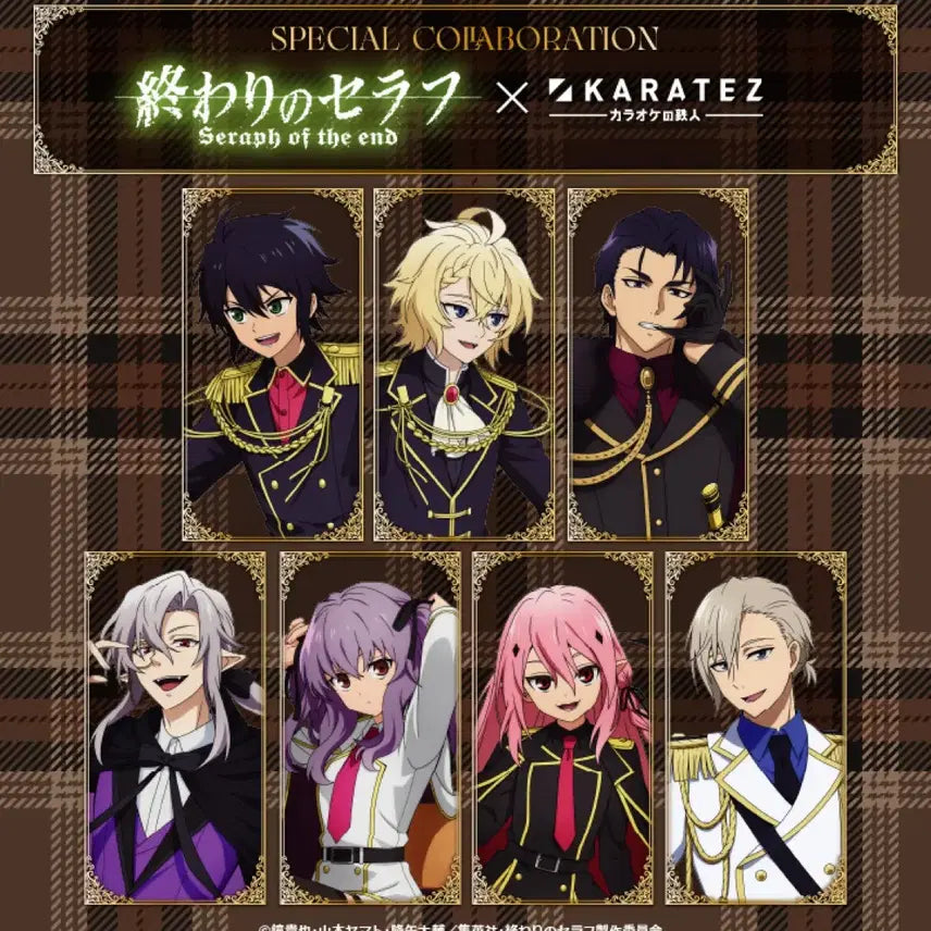 [BUNJANG] Seraph of the End Group Order / (5/12마감)종말의 세라프 대리구매 종세