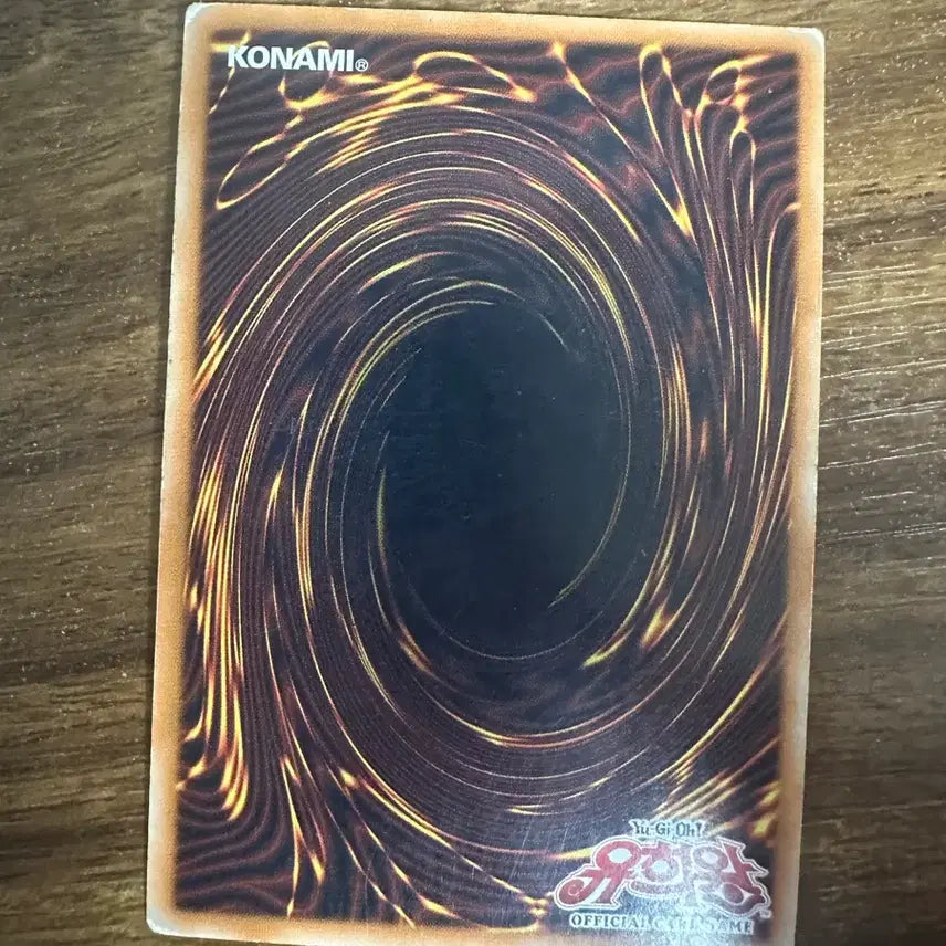 [BUNJANG] Yu-Gi-Oh! Psycho-Shocker Trap Card / 유희왕 인조인간 사이코 쇼커 카드