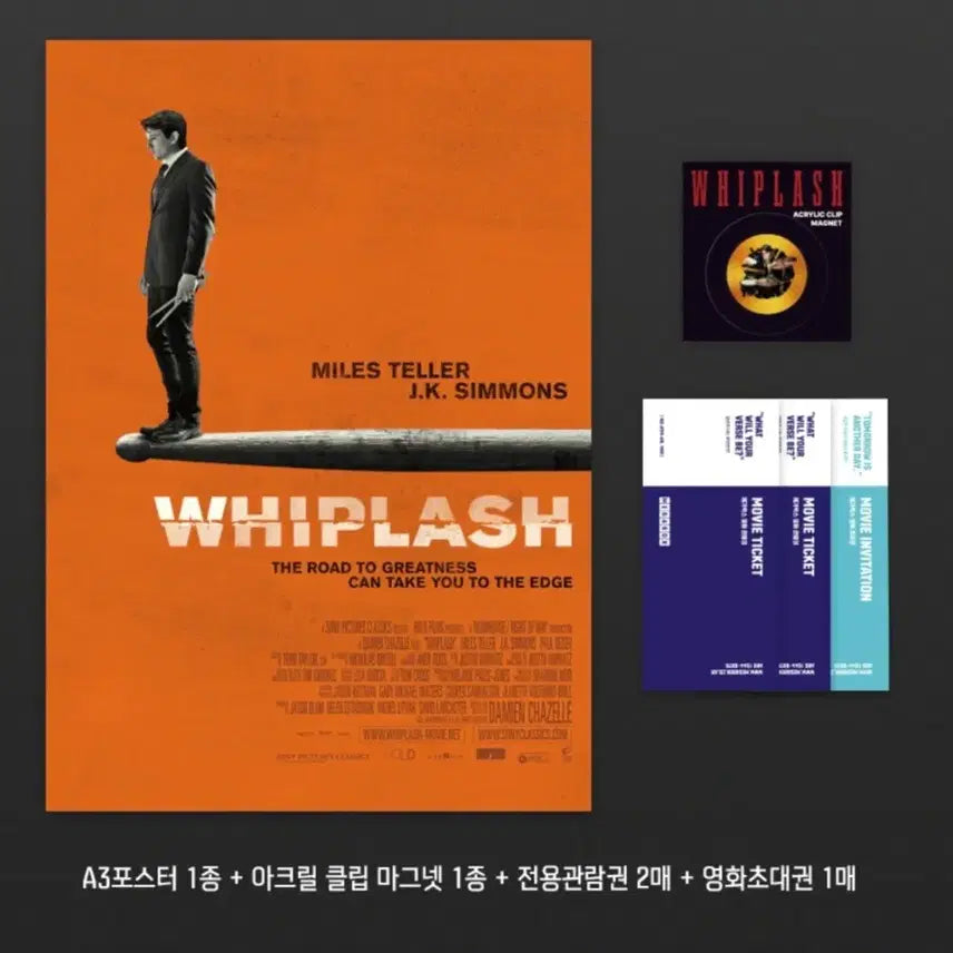 [BUNJANG] Megabox Whiplash Goods Package / 메가박스 위플래쉬 굿즈패키지