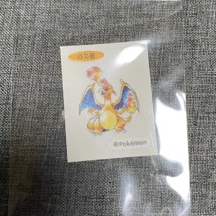 [BUNJANG] Charizard Sticker / 리자몽 띠부씰