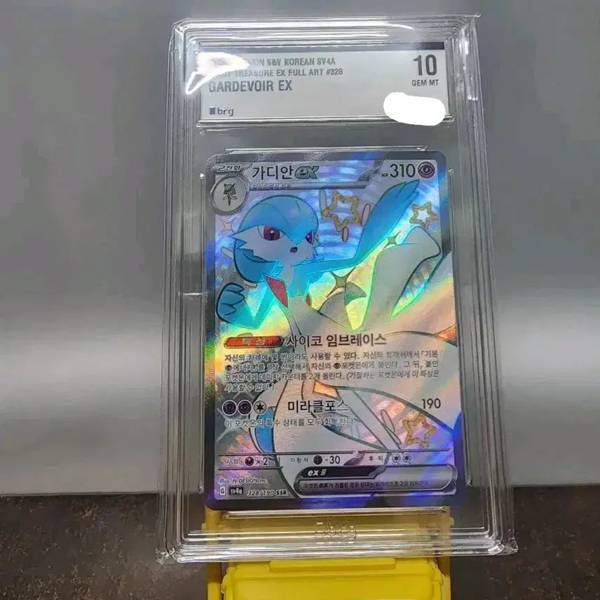 [BUNJANG] Guardian EX SSR BRG 10 Graded Card / 가디안ex ssr brg10