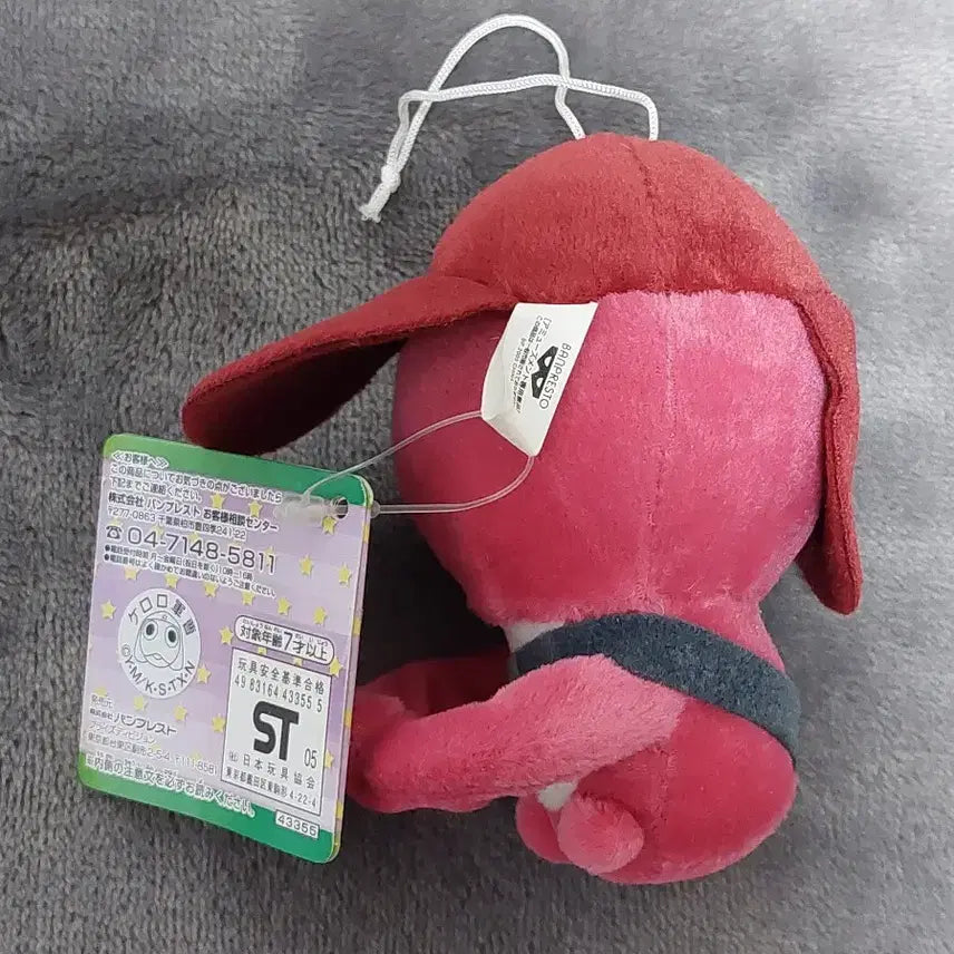 [BUNJANG] Giroiro Hugging Plush Doll / 기로로 포옹 인형