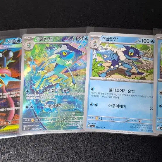 [BUNJANG] Pokemon Card Greninja ex SR AR Bundle Set / 포켓몬카드 닌자스피너 개굴닌자 ex sr, ar 일괄