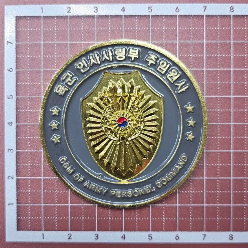[BUNJANG] Army Personnel Command Sergeant Major Commemorative Coin / 육군 인사사령부 주임원사 기념 코인