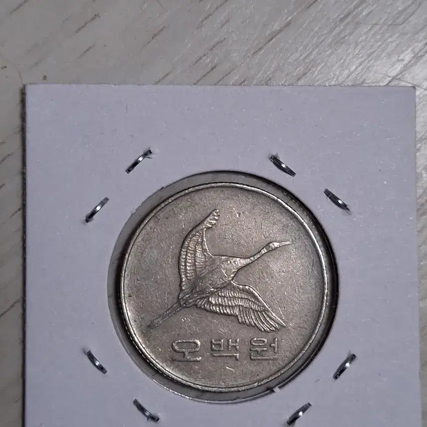 [BUNJANG] 1987 500 KRW Coin / 귀한 1987년.    500원