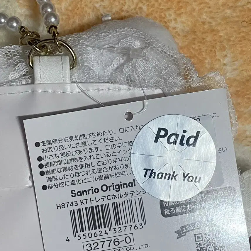 [BUNJANG] Sanrio "Pure White Angel" Hello Kitty Photocard Holder / 산리오 순백천사 헬로키티 포카 홀더 미사용 새상품