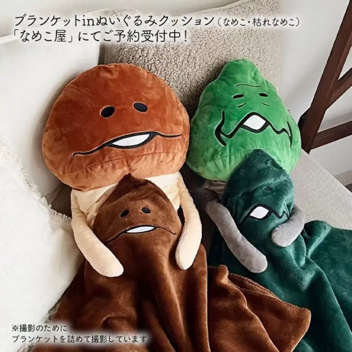 [BUNJANG] Authentic Large Withering Nameko Blanket Doll / 레어] 정품 대형 시든 나메코 담요 인형