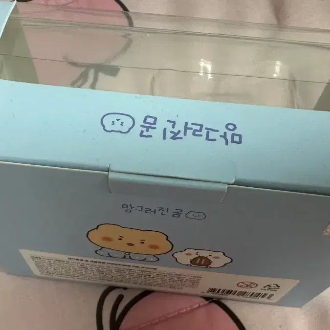 [BUNJANG] Manggeureojin Gom Hamster Figure Set / 망그러진곰 햄터 피규어 세트 망곰이