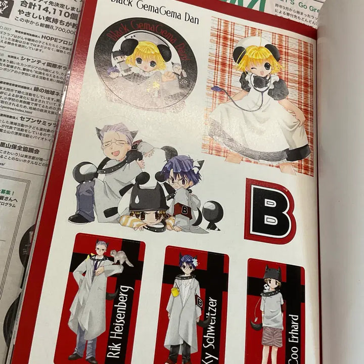 [BUNJANG] DigiCharat Official Comic Anthology B First Edition Manga / [ 초레어 ] 디지캐럿 오피셜 코믹 앤솔로지B 초판 만화책 고전 미소녀