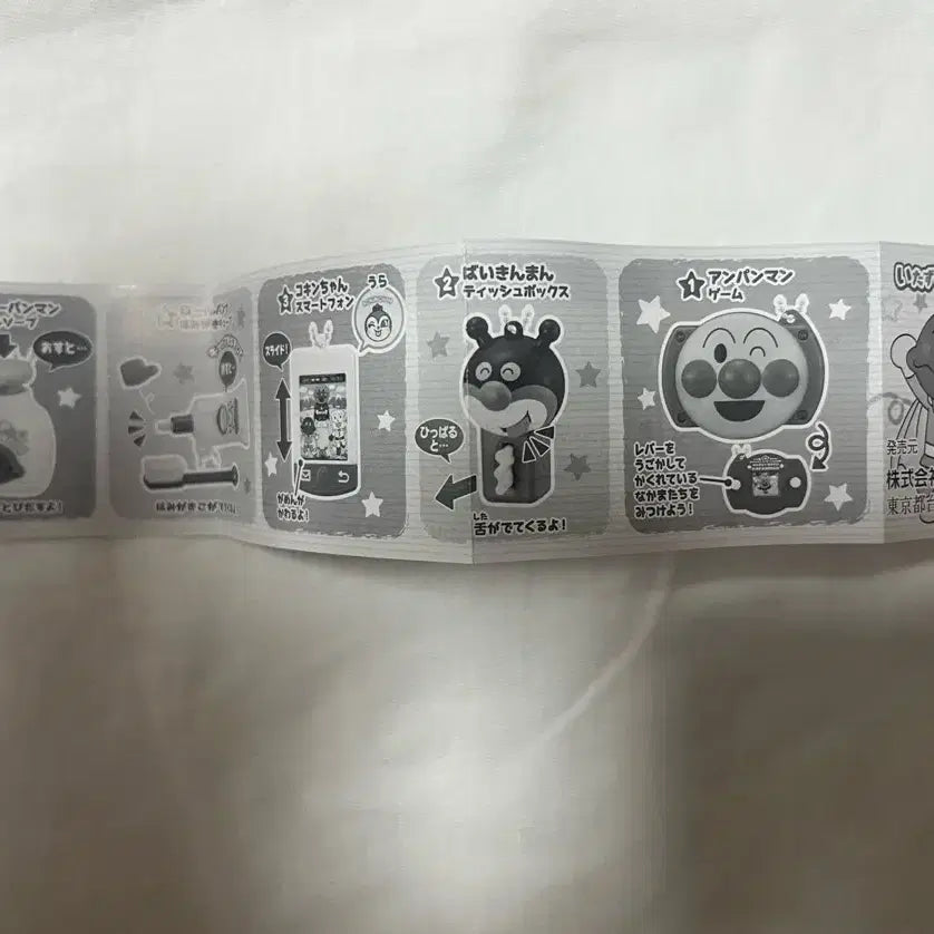 [BUNJANG] Anpanman Gacha Toothpaste Dispenser / 누를수 있는! 호빵맨 가챠 치약