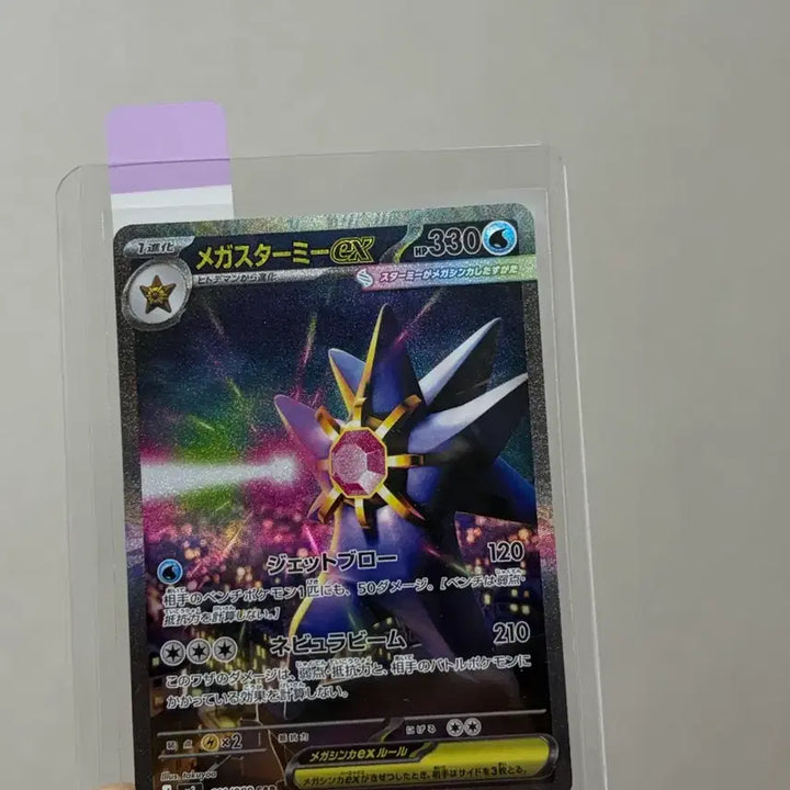 [BUNJANG] Pokemon Japanese Cards Munikiisszero Nihilzero Mega Acqsta Pipi / 포켓몬 카드 일본판 무니키스제로 니힐제로 메가아쿠스타 삐삐