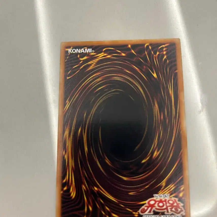 [BUNJANG] Yu-Gi-Oh! Golden Box of Sealing DP00-KR018 (Near Mint) / 유희왕카드 봉인의 황금궤 dp00-kr018 (A급)