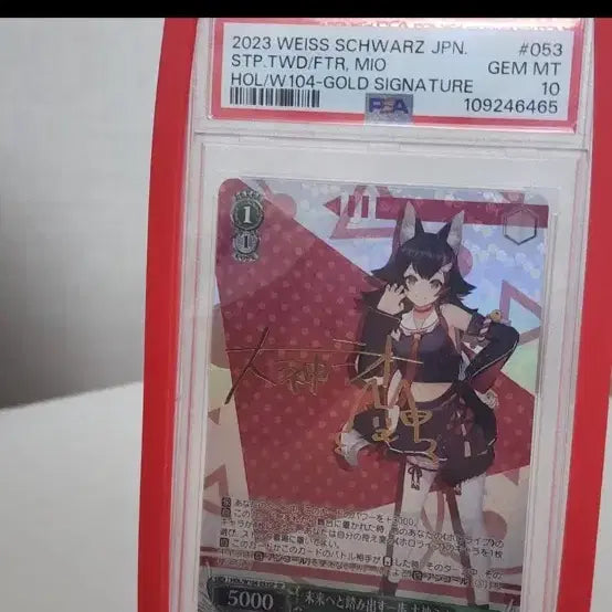 [BUNJANG] Weiss Schwarz Autograph Card / 바이스 슈발츠 사인 카드 판매