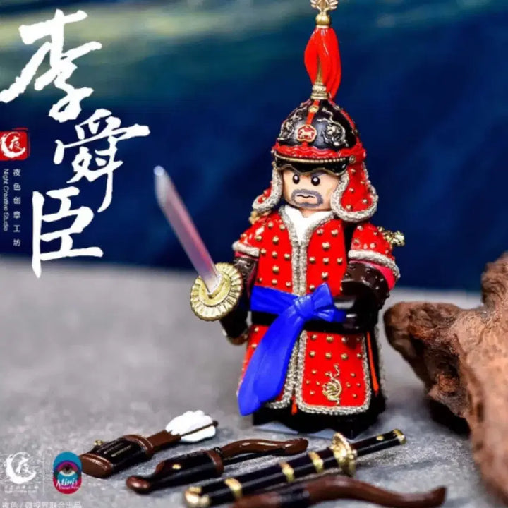 [BUNJANG] NCS Yi Sun-sin Custom Minifigure / NCS 이순신 레고미니피규어 커스텀