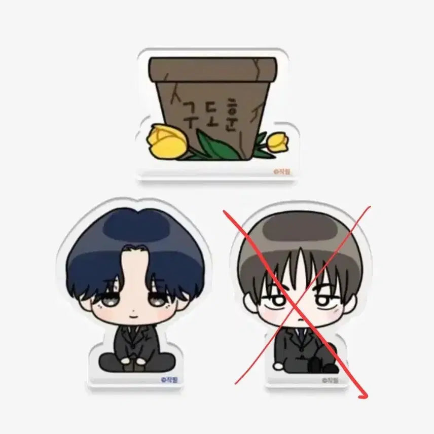 [BUNJANG] Yuwon Bulbyeon Acrylic Block Corotto / 오늘 이후 X) 유원불변 아크릴 블럭 코롯토