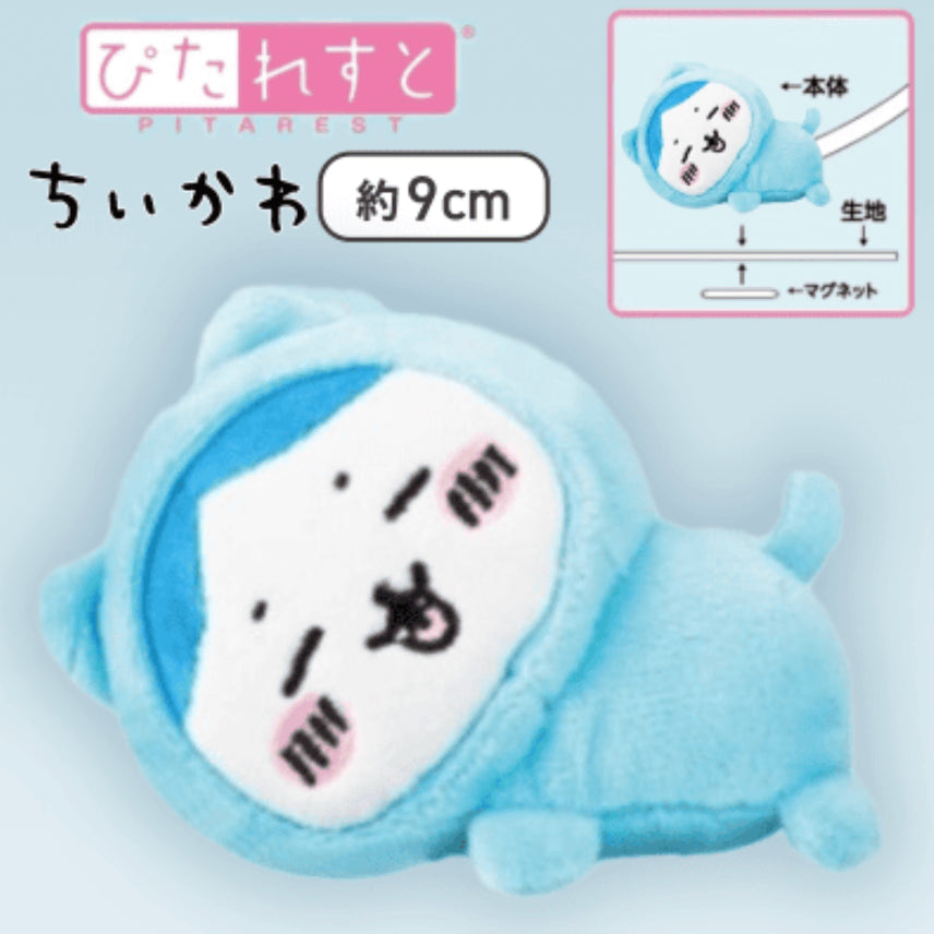 [BUNJANG] Hachware Pajama Pitatto&