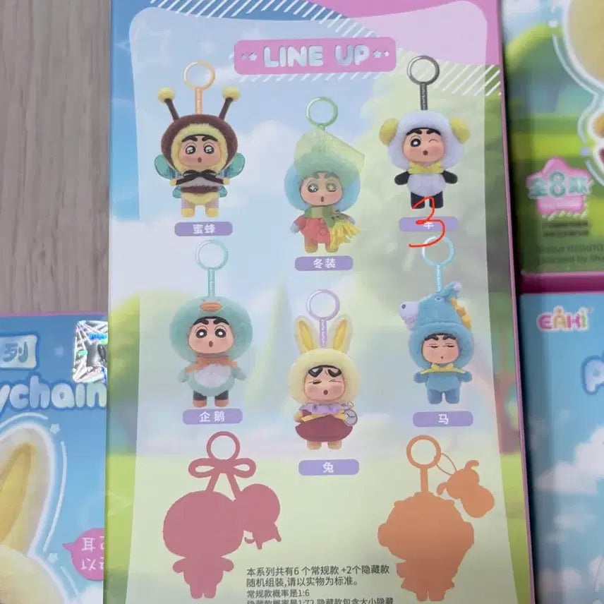[BUNJANG] Crayon Shin-chan Authentic Crayon Charm / 짱구 키링 (정품)