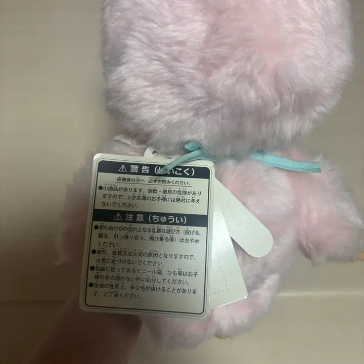 [BUNJANG] Chimutan M Size Plush / 치무탄 M 사이즈