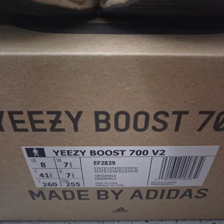 [BUNJANG] Adidas Yeezy Boost 700 V2 Static / 아디다스 이지부스트 700 V2 스태틱