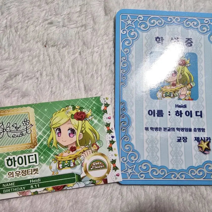 [BUNJANG] Starpara 3rd Week POB Heidi / 스타파라 3주차 특전 하이디