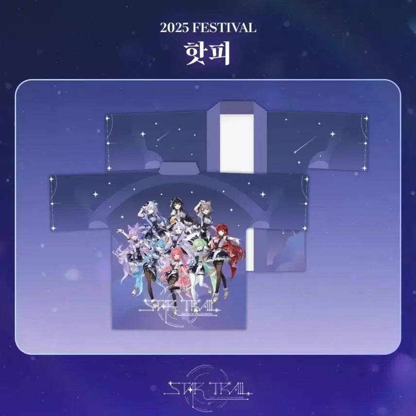 [BUNJANG] Stellive Concert Hot Pi Sealed / 스텔라이브 콘서트 핫피