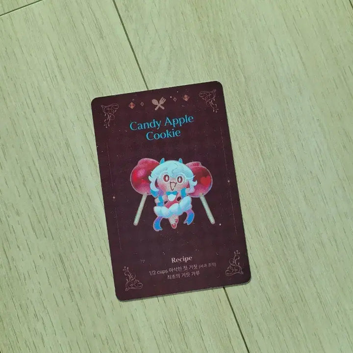 [BUNJANG] Cookie Run Cookie &amp; More Recipe Card Candy Apple Cookie / 쿠키런 쿠키앤모어 레시피카드 켄디에플맛 쿠키