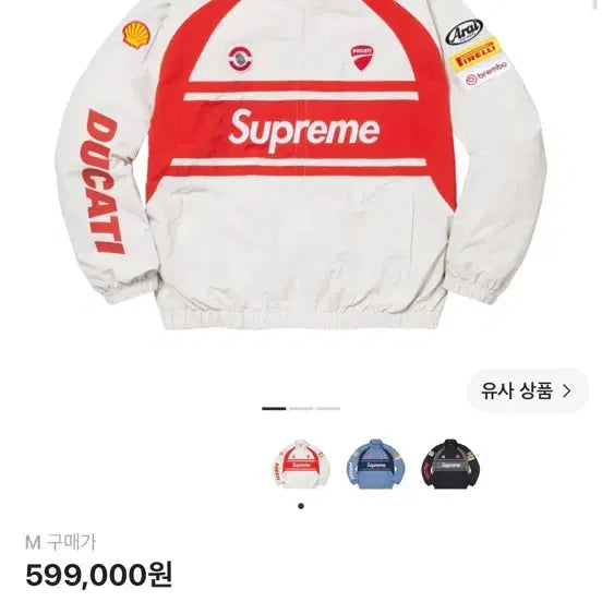 [BUNJANG] Supreme x Ducati Collaboration Jacket Light Grey M / (새상품급) 슈프림 x 두카티 콜라보 자켓 라이트 그레이 M