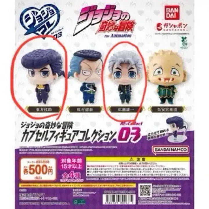 [BUNJANG] JoJo&
