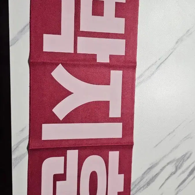 [SOLD OUT] 반사슬로건