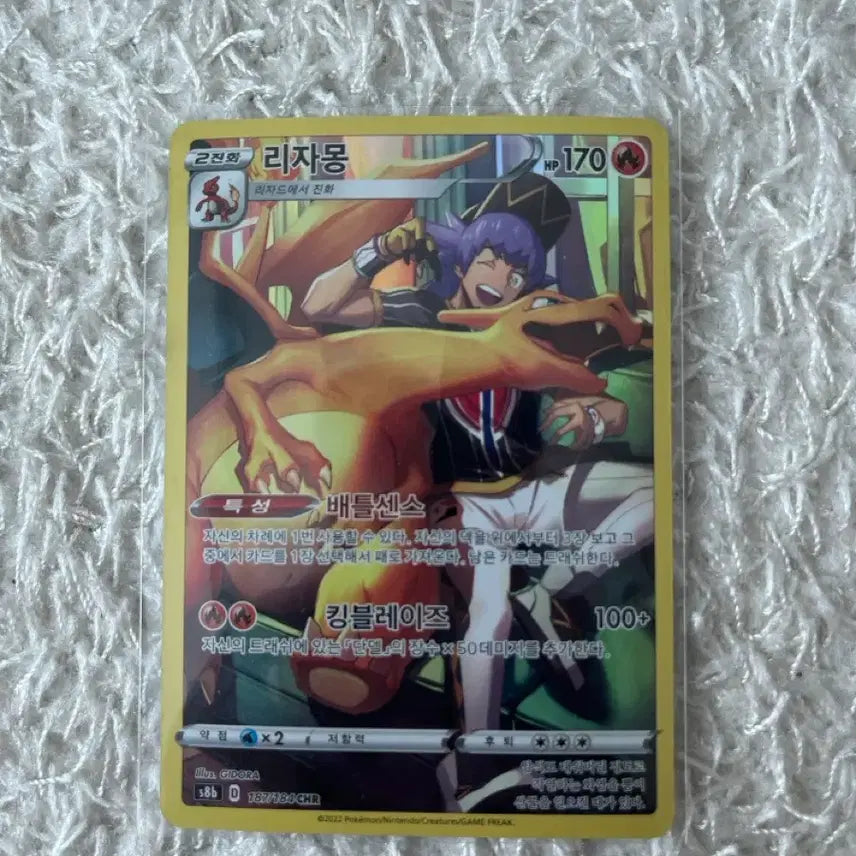 [BUNJANG] Pokemon Card Charizard CHR / 포켓몬 카드 리자몽 CHR