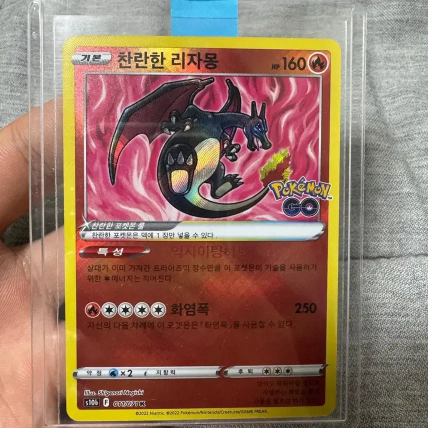 [BUNJANG] Pokemon GO Charizard Pikachu Card / 포켓몬고 찬란한 리자몽, 피카츄 카드