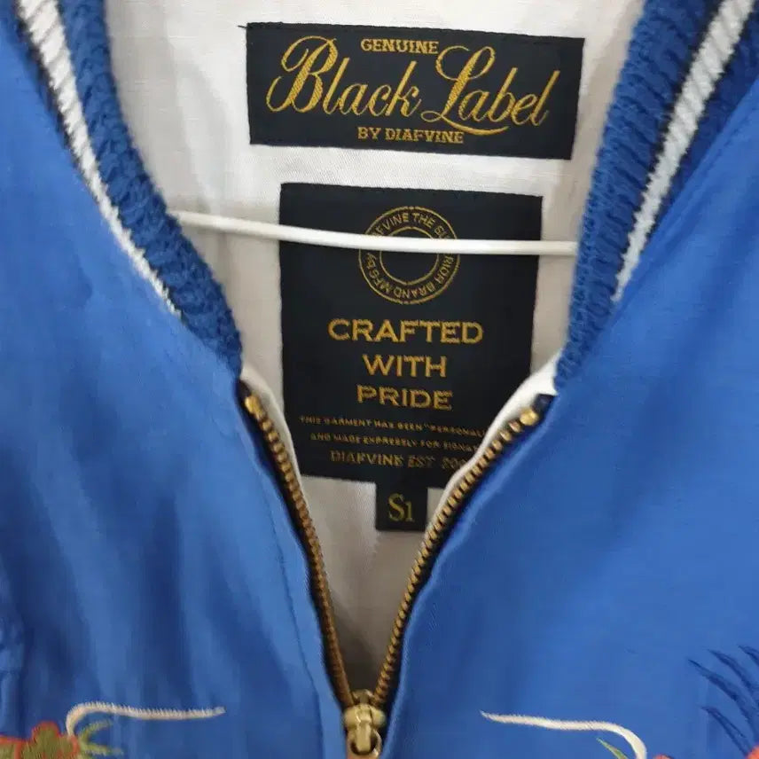[BUNJANG] Diafvine Sukajan Jacket / 디아프바인 스카쟌 자켓