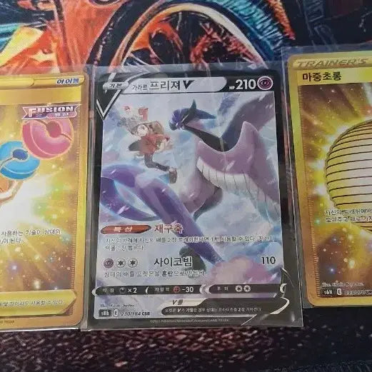 [BUNJANG] Pokemon Cards UR, CSR Bundle / 포켓몬카드 ur,csr