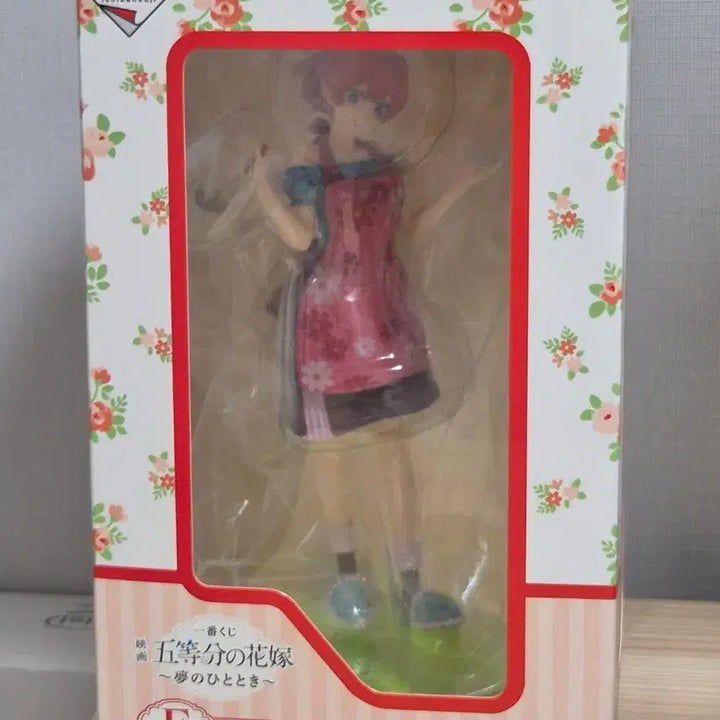 [BUNJANG] Nakano Ichika Figure / 나카노 이츠키 피규어