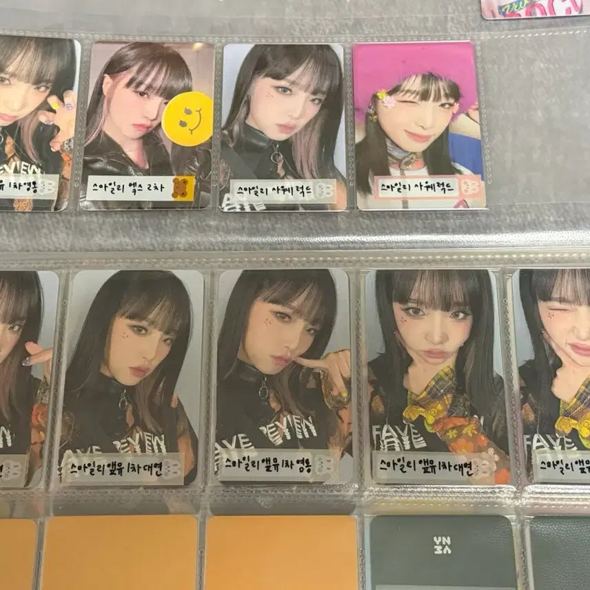 [BUNJANG] Yena Smiley Lucky Draw &amp; Apple Music POB Set / 예나 스마일리 애플뮤직 미공포 + 사운드웨이드 럭드 럭키드로우 9장