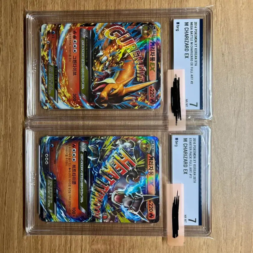 [BUNJANG] Pokemon Card M Charizard EX BRG 7 Serial Number Set / 6/29까지 현재 가격 판매 포켓몬카드 M리자몽EX BRG 7 세트