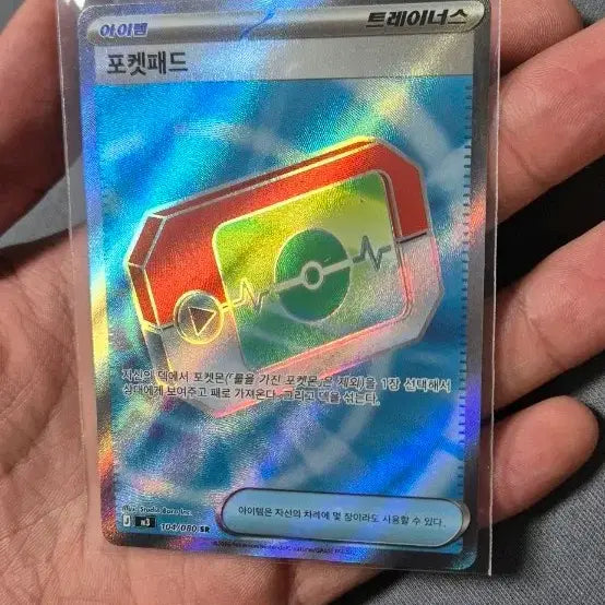 [BUNJANG] Nihilzero Pocketpad SR Trading Card / 포켓패드 sr 니힐제로