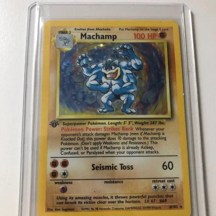 [BUNJANG] Pokemon Machamp 1st Edition Holo North American 1995 Card / 포켓몬카드 초판 괴력몬 북미 홀로 1995