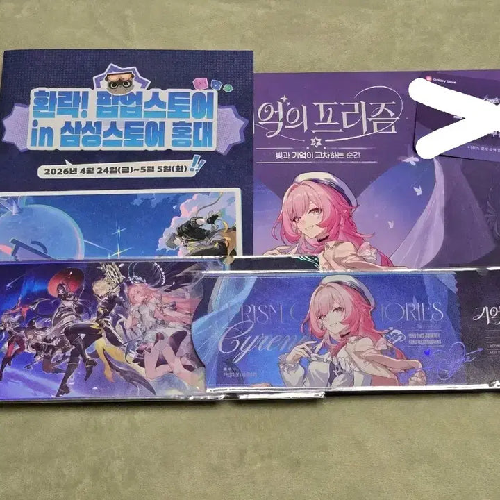 [BUNJANG] Honkai Star Rail Kirene Calendar + Special Ticket Bundle Set (Sealed) / (미개봉) 스타레일 팝업 키레네 캘린더+특전 티켓 세트 양도