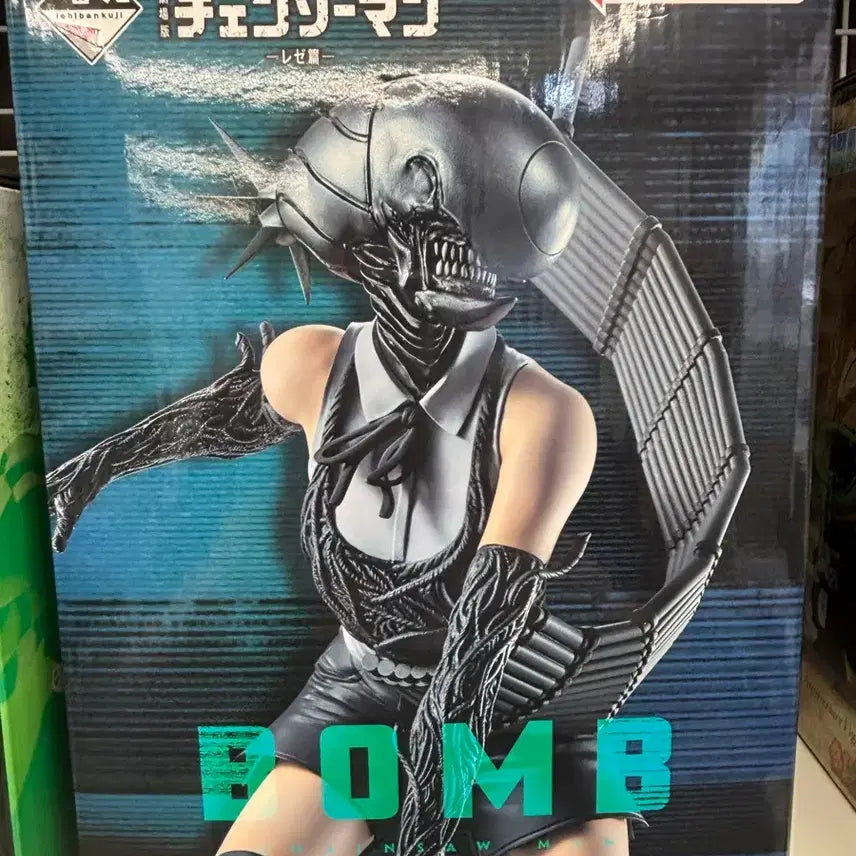 [BUNJANG] Chainsaw Man - Reze B-Prize Figure (Opened) / 체인소맨 레제b상 단순개봉