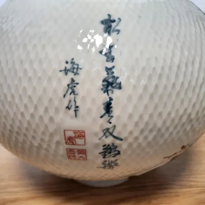 [BUNJANG] Odaeo Master Celadon Porcelain &