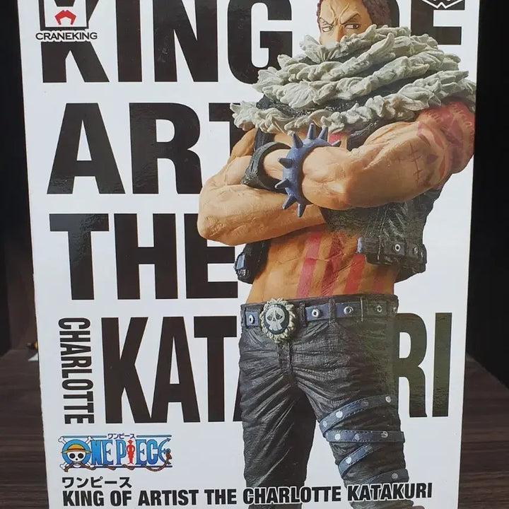 [BUNJANG] Banpresto King of Artist One Piece Katakuri Figure (Sealed) / 원피스 미개봉 킹오브아티스트 카타쿠리 팝니다