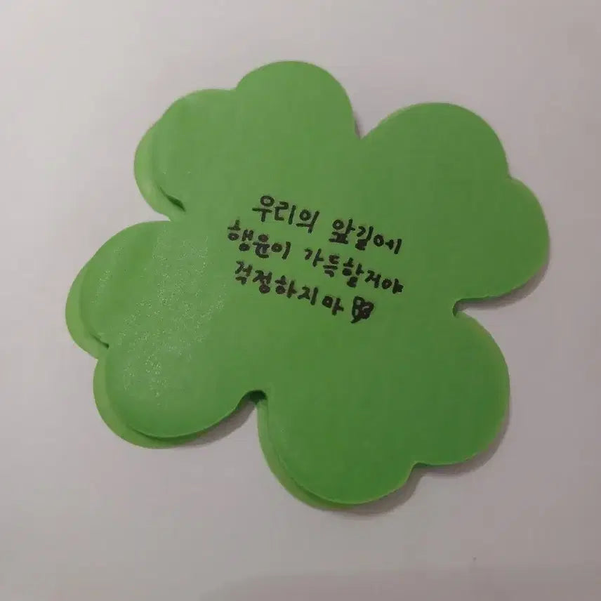 [SOLD OUT] 원필 콘서트 클로버 컨페티 30장