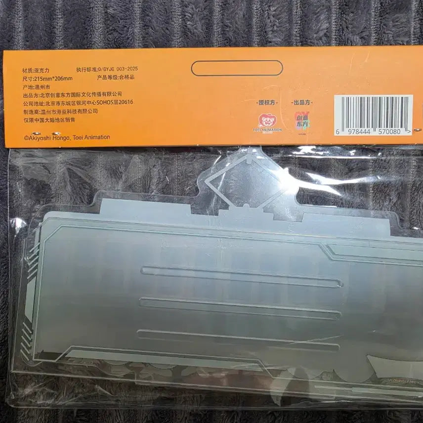 [BUNJANG] Digimon Toei Animation Acrylic Stand / 디지몬 중국 토에이 아크릴 스탠드