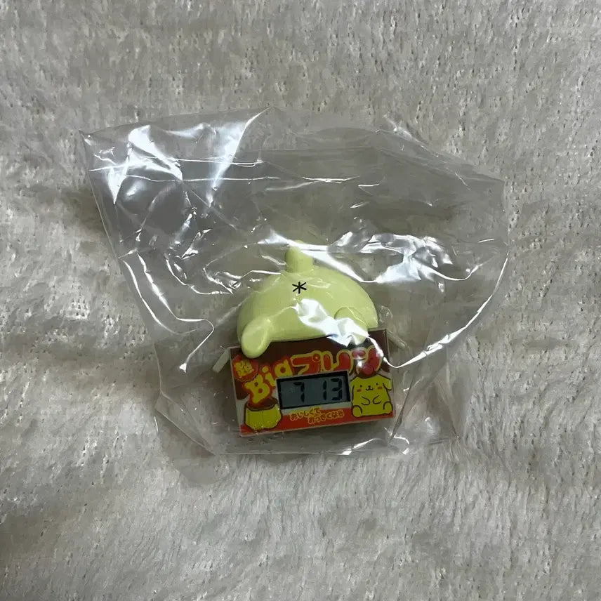 [BUNJANG] Sanrio Pompompurin Box Watch Gachapon / 산리오 폼폼푸린 박스 시계 가챠