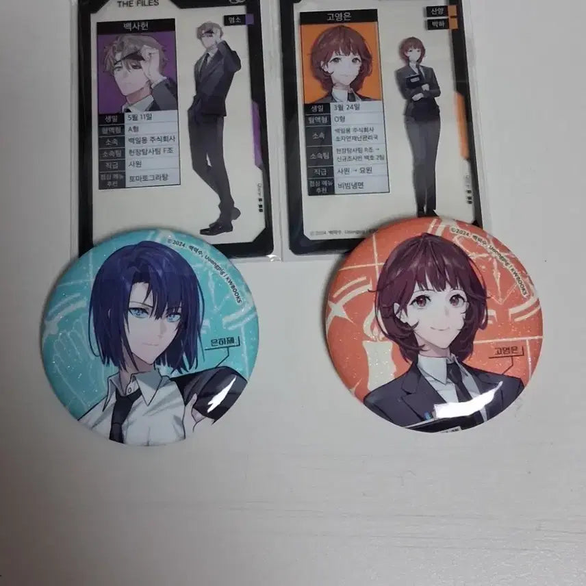[BUNJANG] IRL Ghostly Office Bundle Set / 괴담출근 일괄로 판매합니다!