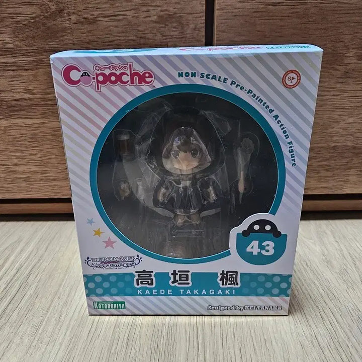 [BUNJANG] Qposket The Idolmaster Kaede Takagaki Figure / 최종가) 큐포쉬 아이돌마스터 타카가키 카에데 미소녀 피규어 팝니다