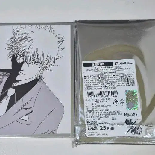 [BUNJANG] Gintama 20th Anniversary Illustration Colored Paper - Gintoki / 은혼 20주년 일러스트 색지 긴토키