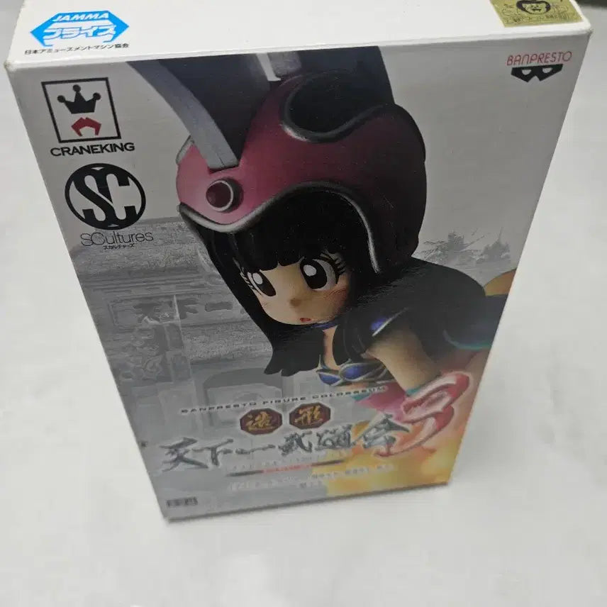 [BUNJANG] Dragon Ball Chichi Zokei Tenkaichi Figure / 드래곤볼 조형천하 치치