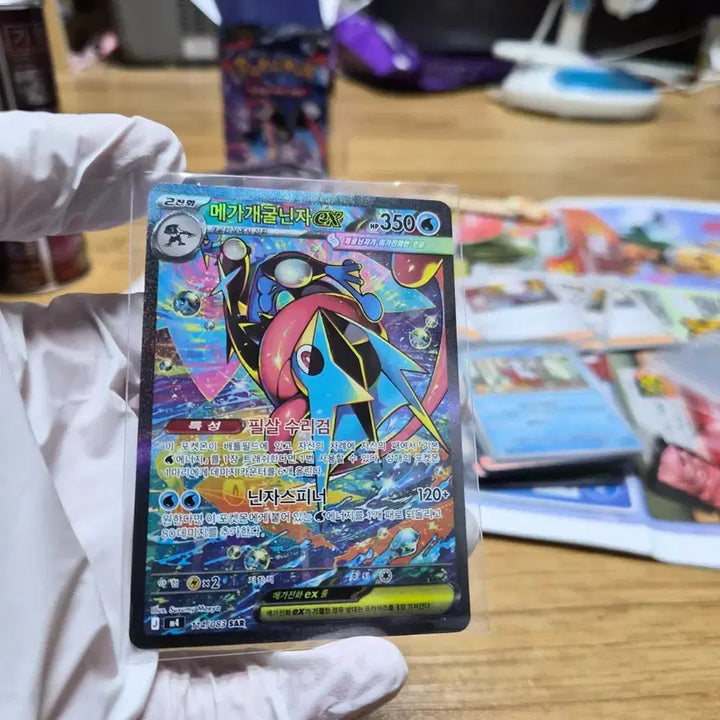 [BUNJANG] Pokemon Card Mega Blastoise EX SAR / 포켓몬 카드 메가개굴닌자 EX